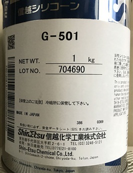 信越G-501