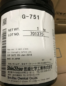 信越G-751