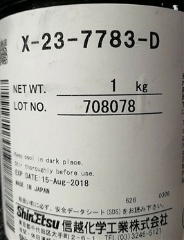 X-23-7783-D